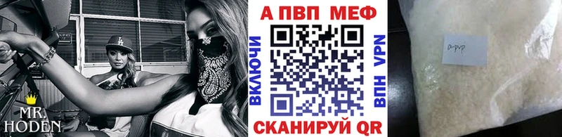Где купить Ершов COCAIN  Меф мяу мяу  Alpha PVP  Конопля  OMG зеркало  ГАШИШ  Галлюциногенные грибы 