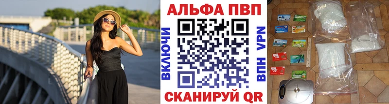 где купить даркнет клад A PVP СК Ершов
