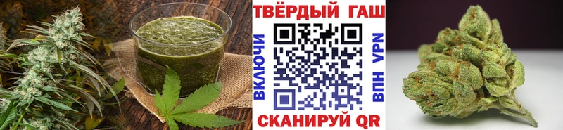 Печенье с ТГК конопля  Ершов 