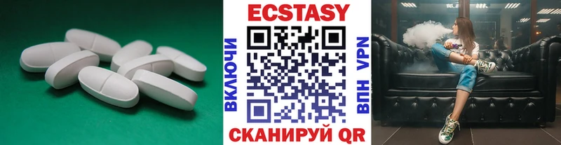 где можно купить наркотик  Ершов  Экстази таблы 