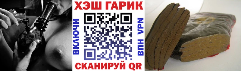 где найти наркотики  Ершов  ГАШИШ VHQ 