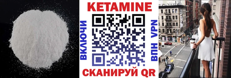 darknet какой сайт MEGA ССЫЛКА Ершов КЕТАМИН ketamine