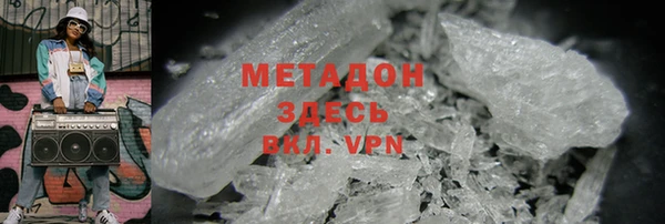 мяу мяу мука Волосово
