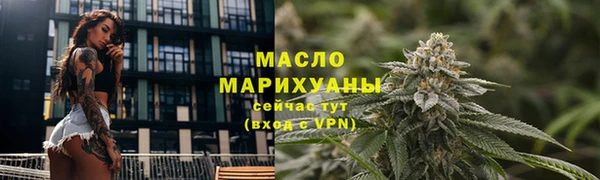 MESCALINE Вязьма