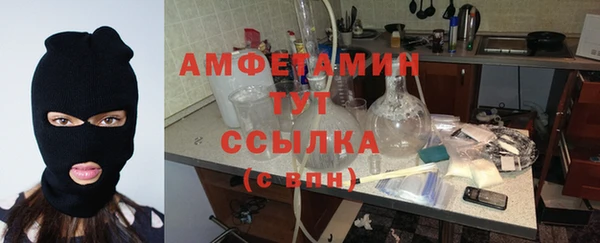 прущие крисы Волоколамск