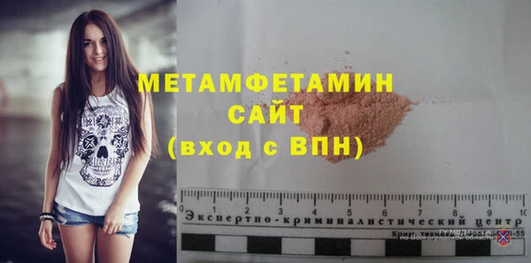 мяу мяу мука Волосово
