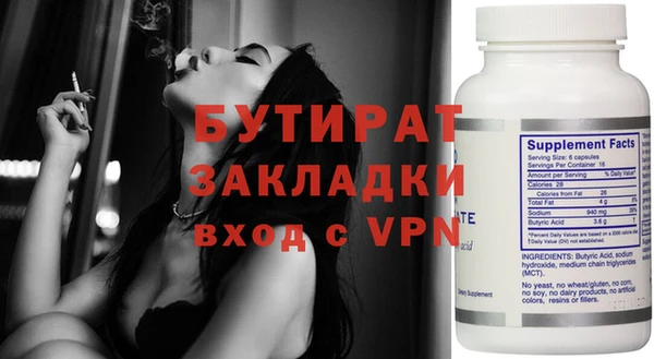 кокаин премиум Володарск