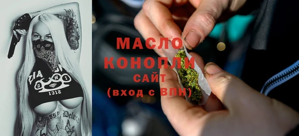 мяу мяу мука Волосово