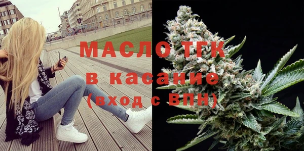 прущие крисы Волоколамск