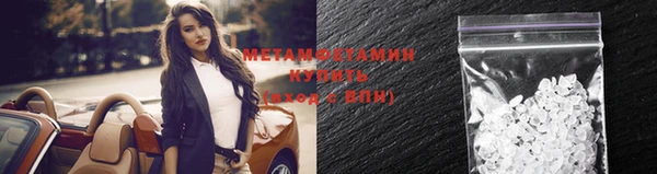 прущие крисы Волоколамск