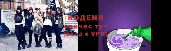 MESCALINE Вязьма