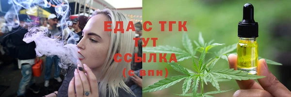 мяу мяу мука Волосово