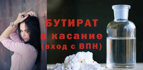 кокаин премиум Володарск
