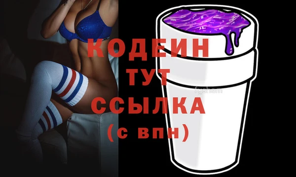 прущие крисы Волоколамск