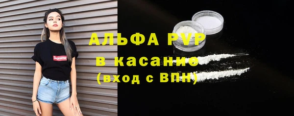 spice Бронницы