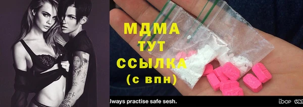 прущие крисы Волоколамск