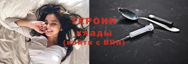 кокаин премиум Володарск