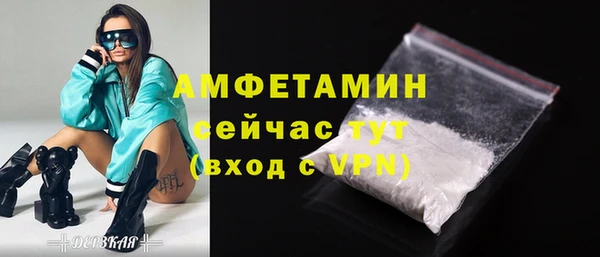 прущие крисы Волоколамск