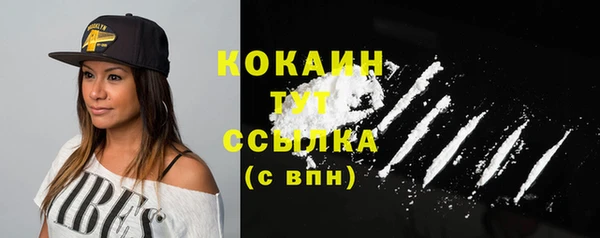 прущие крисы Волоколамск