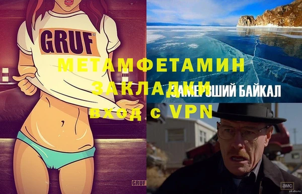 индика Бугульма