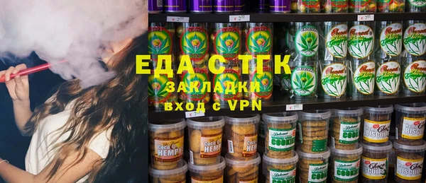 прущие крисы Волоколамск