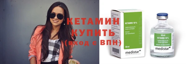 мяу мяу мука Волосово