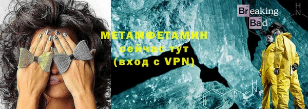 кокаин премиум Володарск