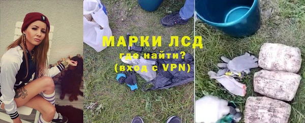 прущие крисы Волоколамск