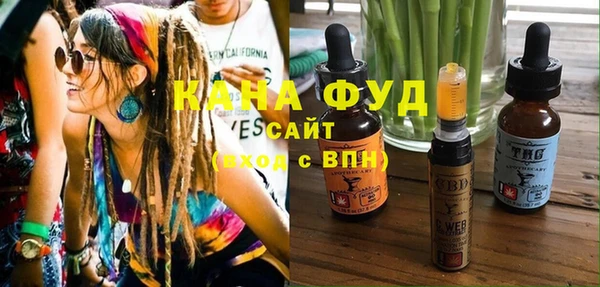 мяу мяу мука Волосово