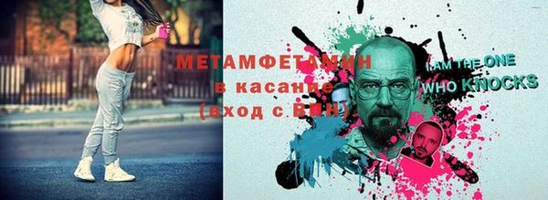 кокаин премиум Володарск