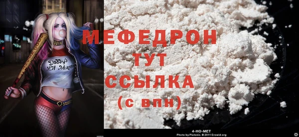 кокаин премиум Володарск