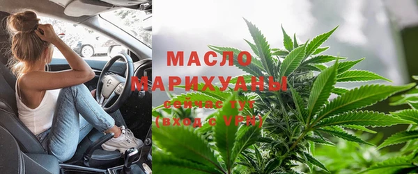 прущие крисы Волоколамск