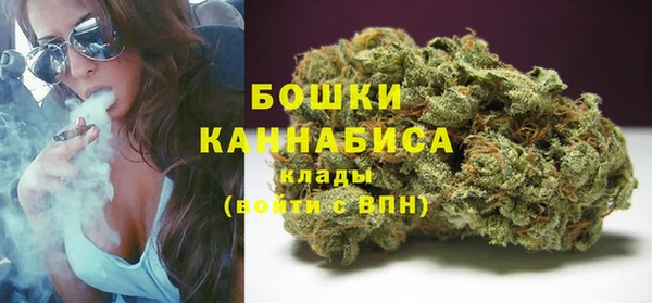 MESCALINE Верхний Тагил
