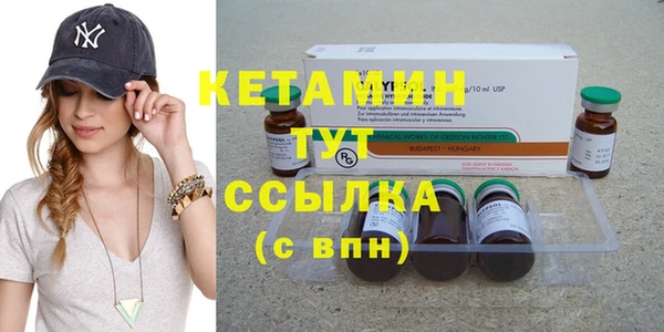 кокаин премиум Володарск