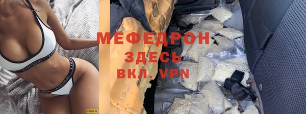 MESCALINE Вязьма