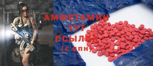 мяу мяу мука Волосово