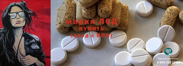 кокаин премиум Володарск