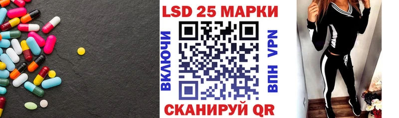 LSD-25 экстази кислота  Ершов 