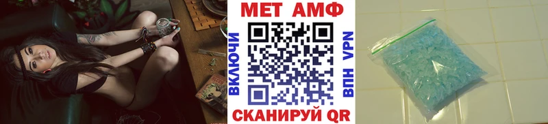 Первитин мет  хочу наркоту  Ершов 