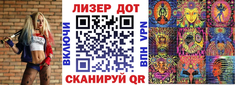 hydra как зайти  Ершов  Марки N-bome 1,5мг  продажа наркотиков 