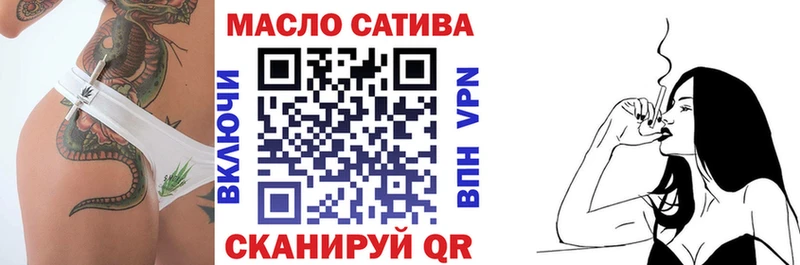 ТГК гашишное масло KRAKEN ТОР Ершов