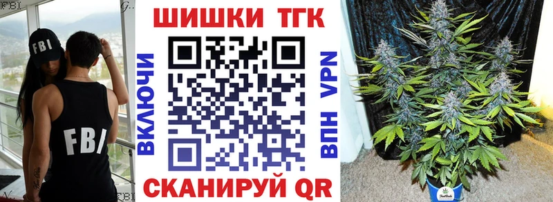 Бошки марихуана AK-47  где найти наркотики  Ершов 